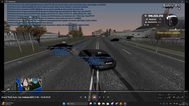 Desktop 2025.11.06 - 14.50.15.04