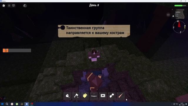 играю с подругой в 99 ночей