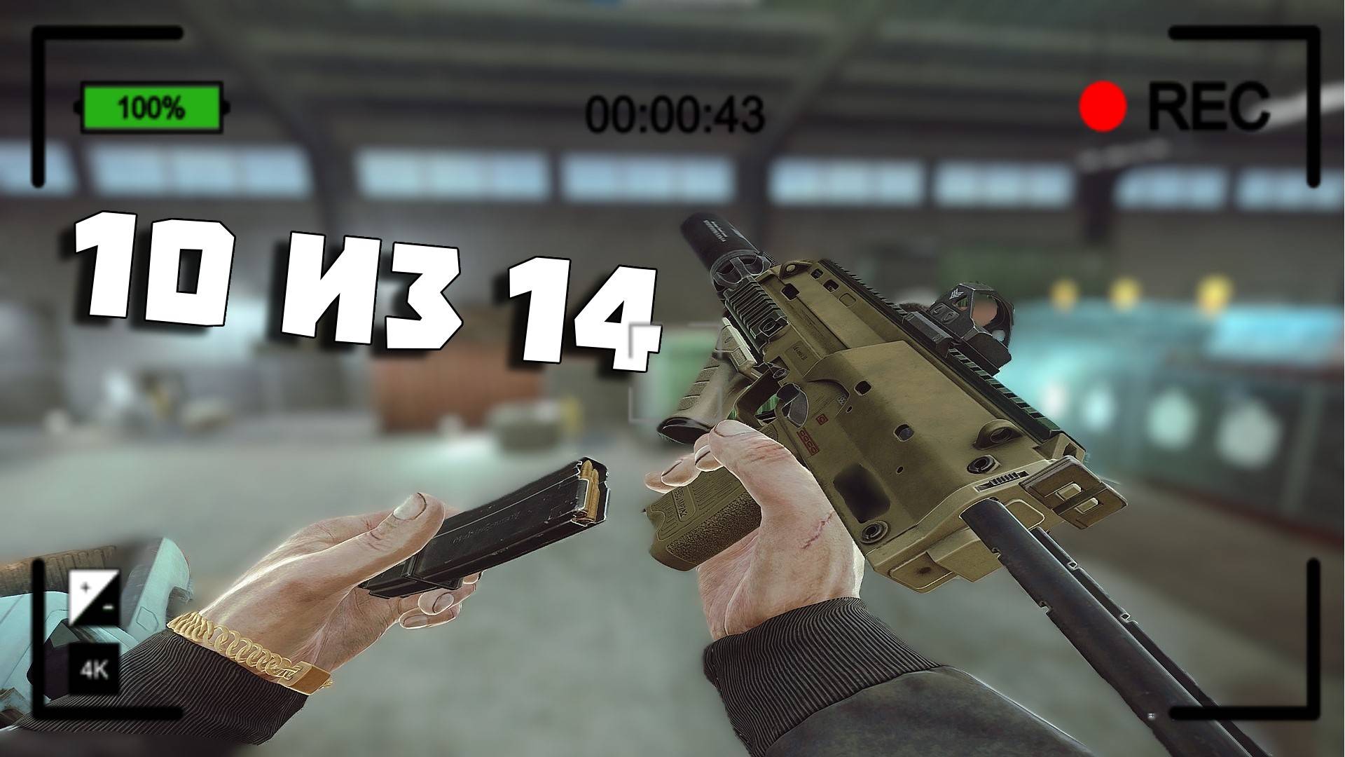 MP7A2 | Оружейные Задания | Escape From Tarkov: Arena