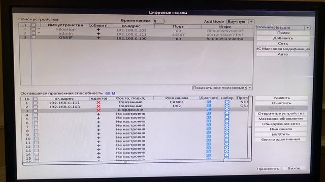 ВЗРЫВАЗАЩИЩЕННАЯ КАМЕРА НАБЛЮДЕНИЯ 5МП POE
