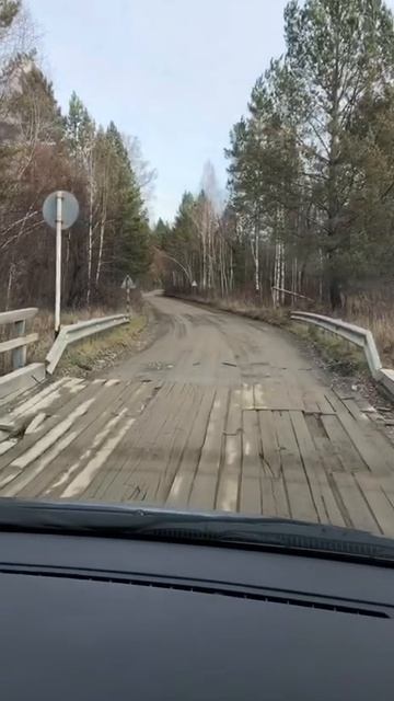 Набережна, Гладенькая