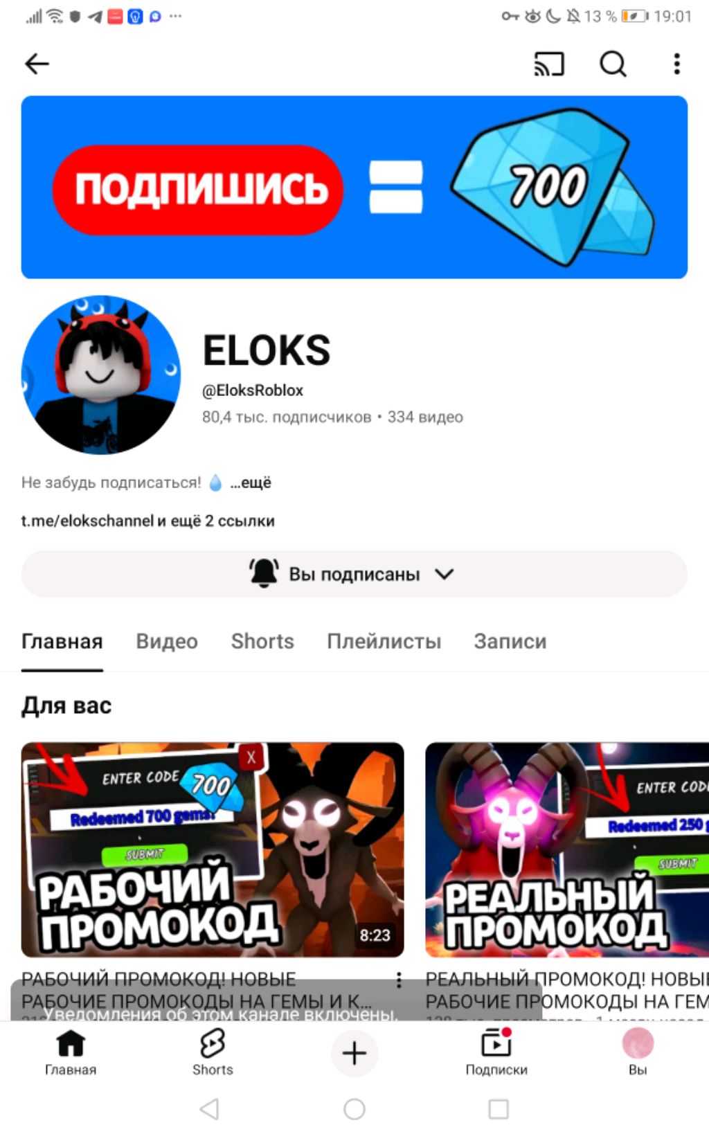 Простот
