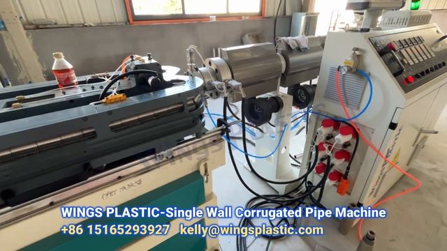 Линия по производству сливных шлангов для стиральных машин