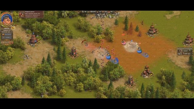 №01 PvP The Settlers online