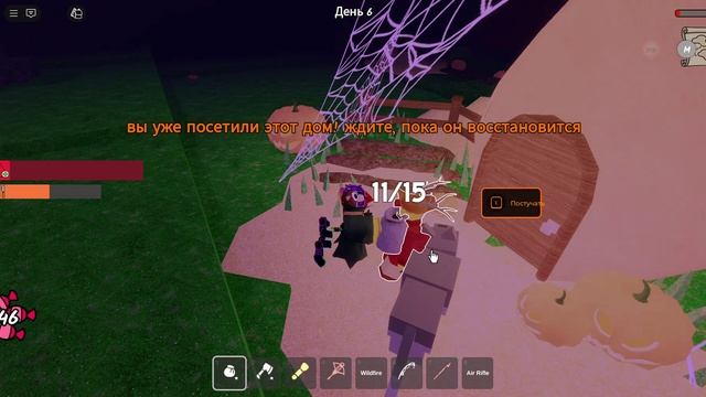 хэлоувин 99 ночей в лесу 2