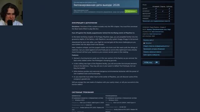 ХАГГИ ВАГГИ ВЕРНУЛСЯ! - ПОППИ ПЛЕЙТАЙМ ГЛАВА 5! - ВСЕ Секреты И Пасхалки