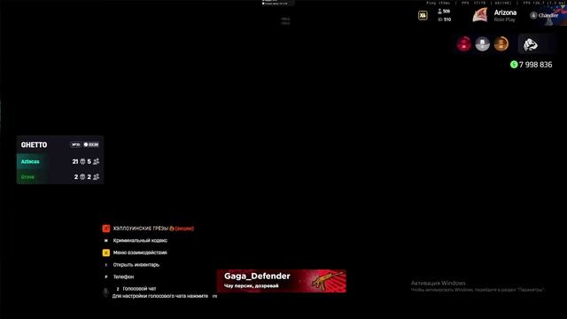 армор в бою