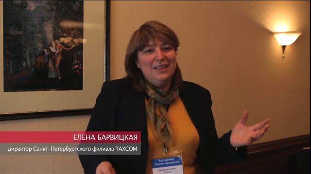 Партнеры и клиенты о BDO