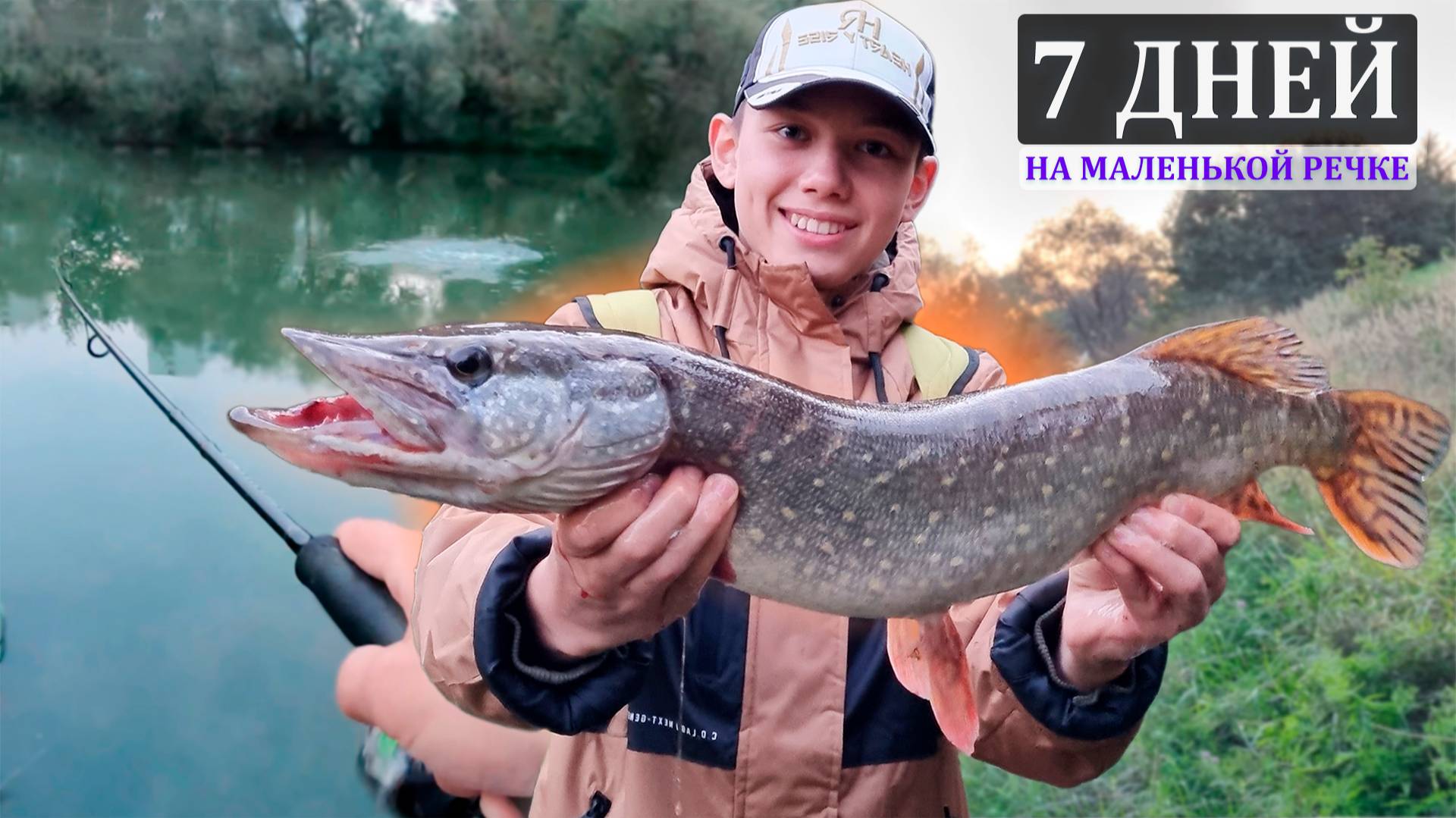 Большие щуки в маленькой речке!/ Рыбалка на спиннинг