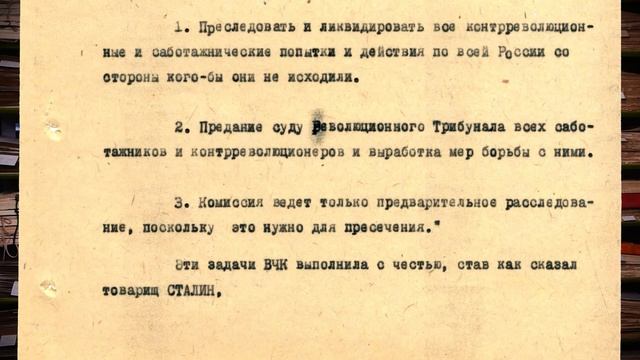 Документы говорят. Выпуск 34