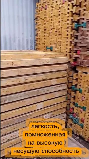 Балка БДК