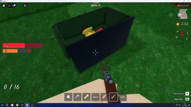 играю в рб с подругой