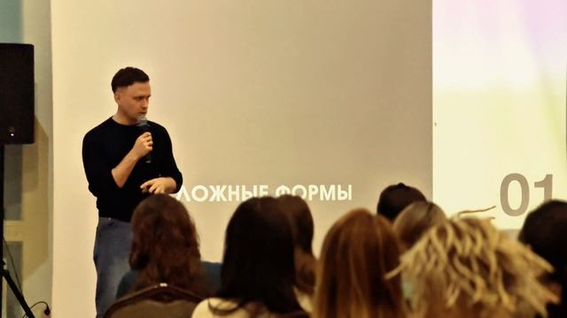 Дизайн-Конференция в Санкт-Петербурге 24.10.2025