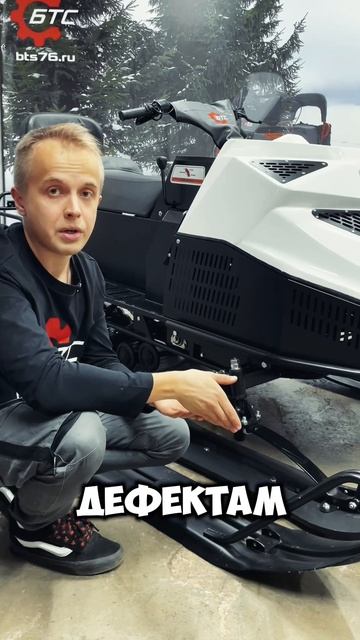 Какую лыжу выбрать на снегоход?