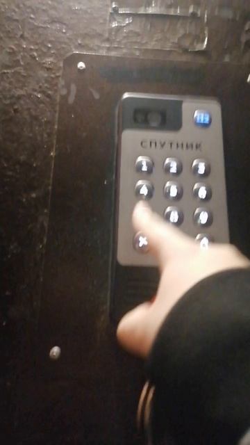 Спутник-Metakom