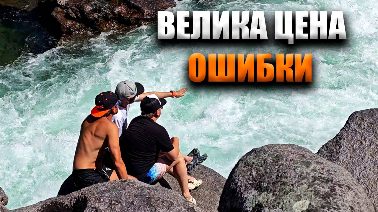 В объятиях природы: продолжение приключений по реке Казыр | часть 2