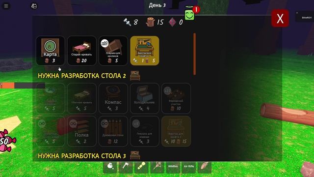 хэлоувин 99 ночей в лесу 3