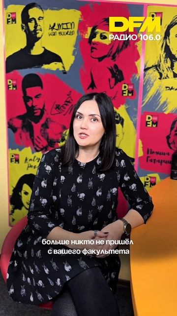 DFM-Краснодар на 106.0 #shorts