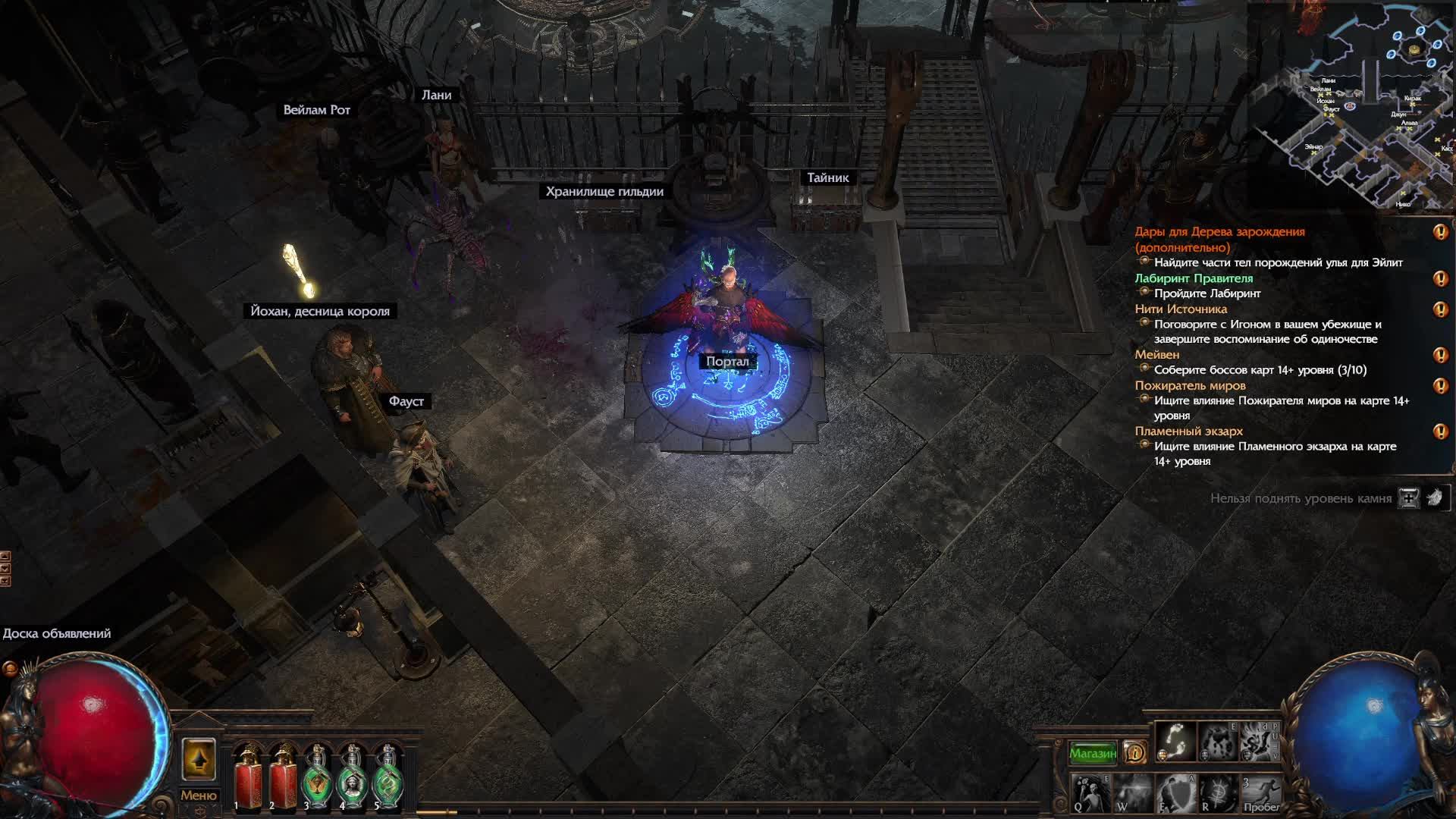 Path Of Exile. Бесконечный поиск лута.