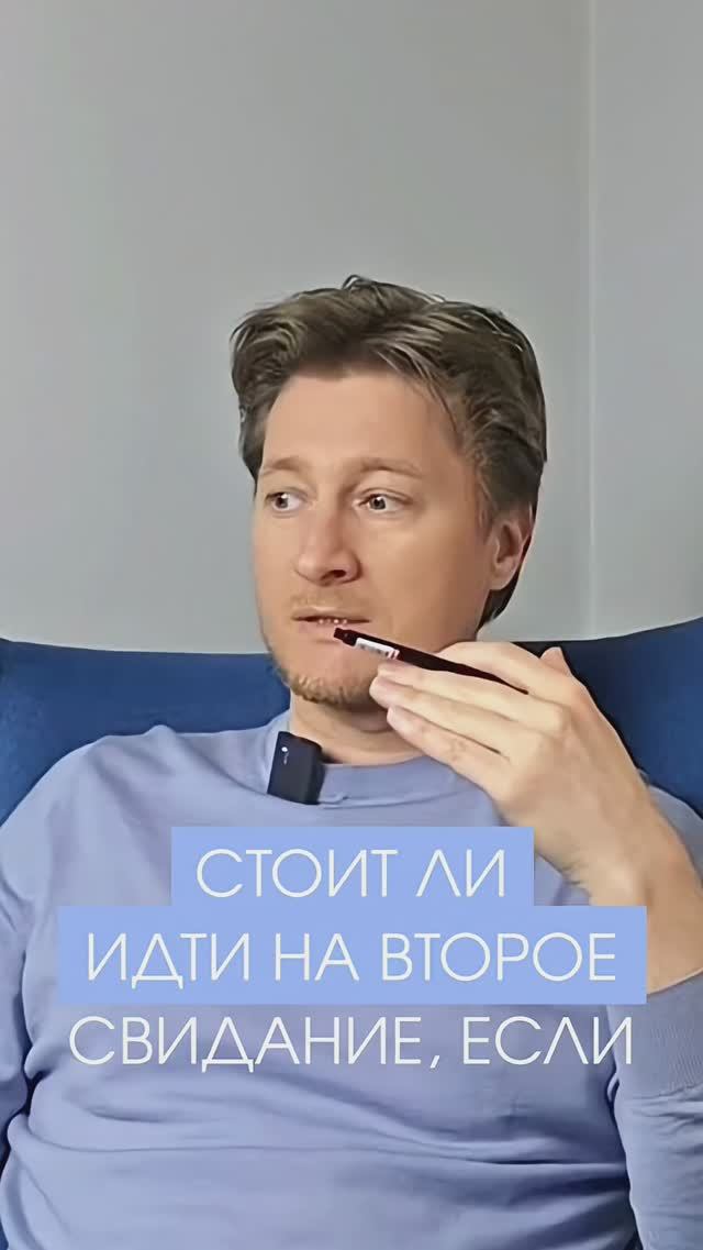 Значит ли, что мужчина ненадежный, если он не платит за тебя в ресторане?