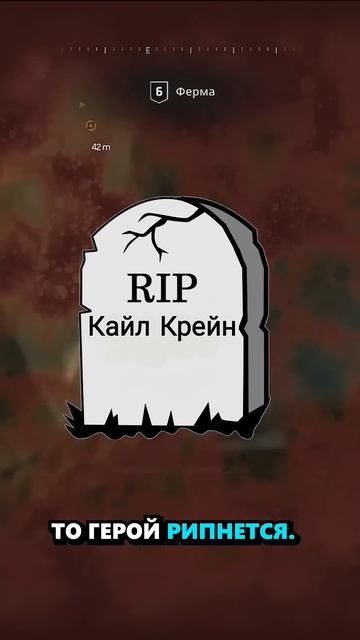 АССАСИН VS DYING LIGHT (паркур) #игры #dyinglight #assassinscreed