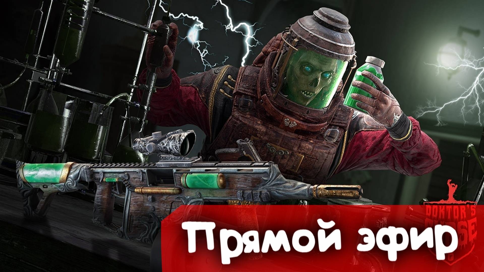 Подкаст 2.0 | Rainbow SIx Siege | Стрим |