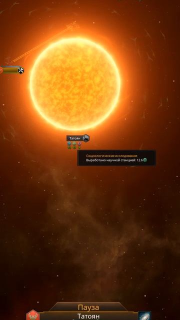 Первый Рой Дайсона на артефактах