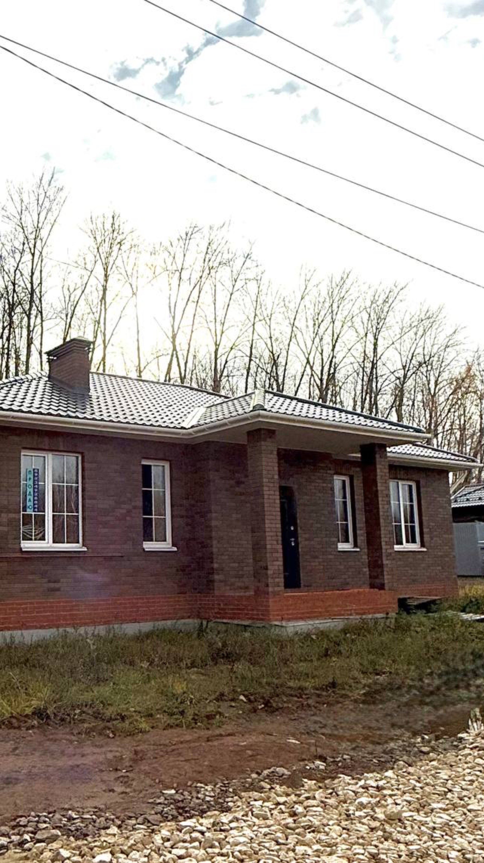 ОДНОЭТАЖНЫЙ ДОМ ЗВАНКА СНТ АЛМАЗ