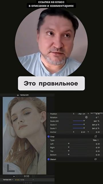 Непростительная ошибка при монтаже вертикальных видео. Дмитрий Ларионов
