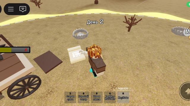 99 ночей на диком западе прохожу часть первая