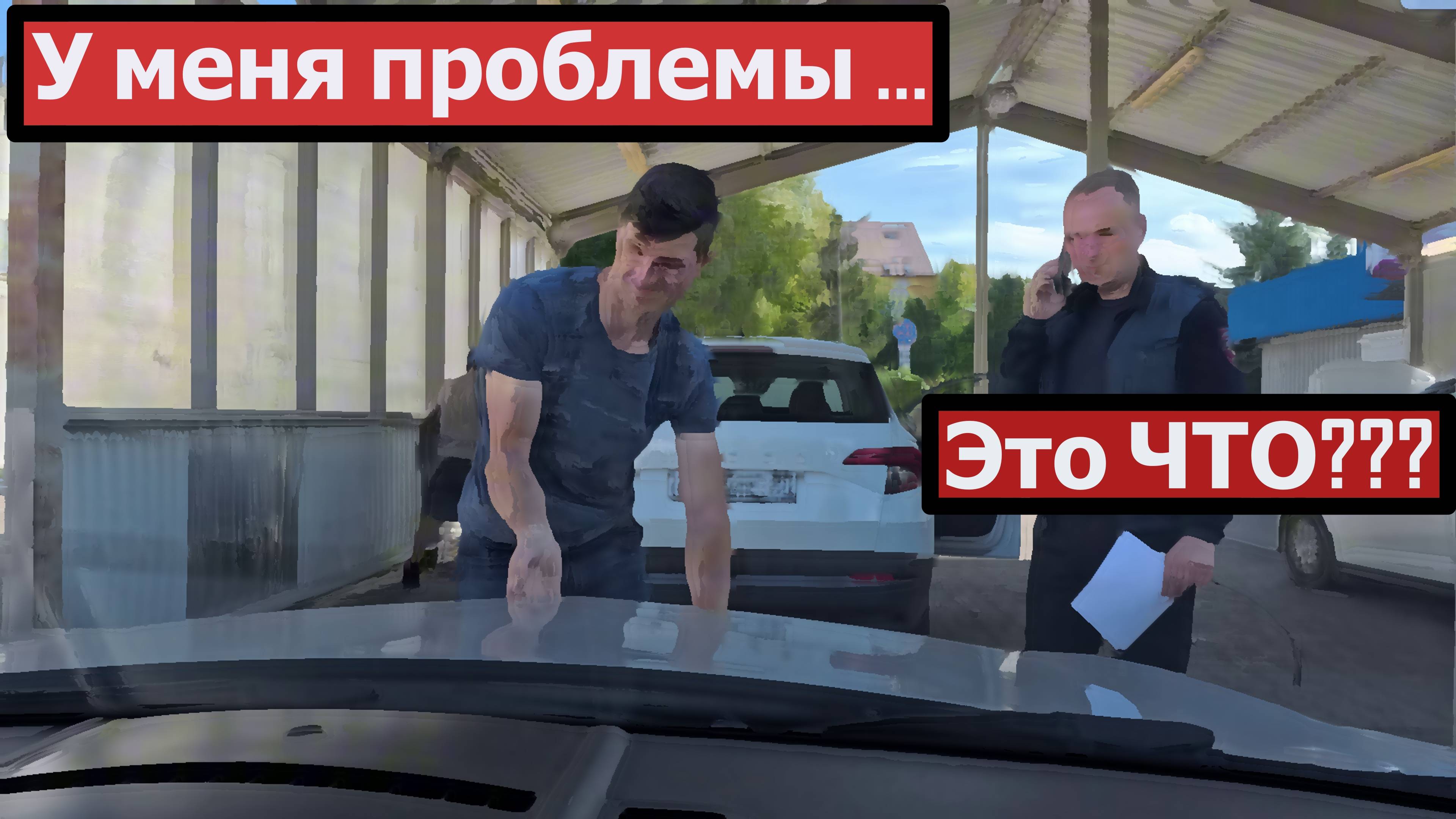 Как поставить на учет?