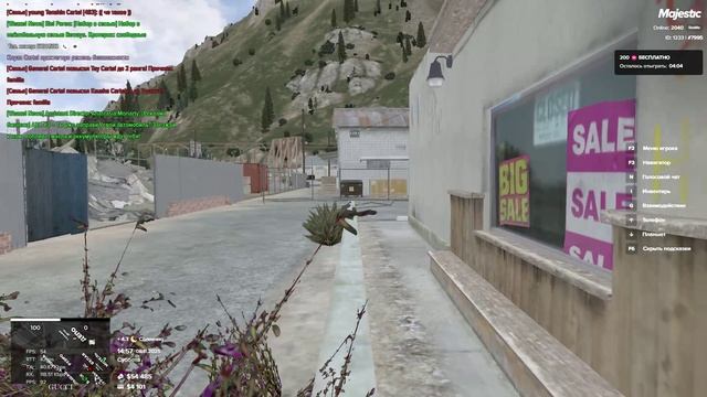 Majestic Multiplayer 2025-11-08 14-53-09