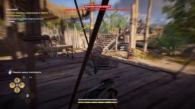 Assassins Creed Odyssey Part19 (помогаем Клёпе)