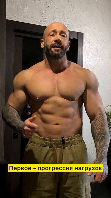 4 фактора роста мышц