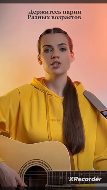 клёвая пестня