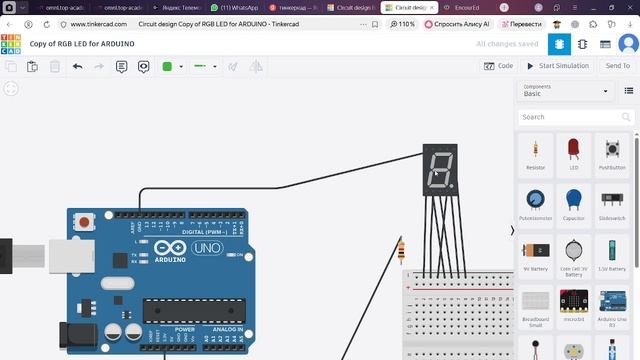 7 сегментная панель Arduino