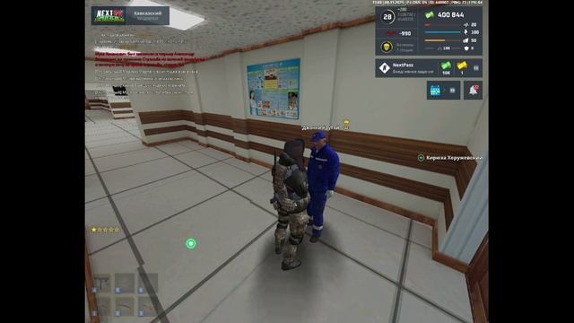 Фрик Фельдшер