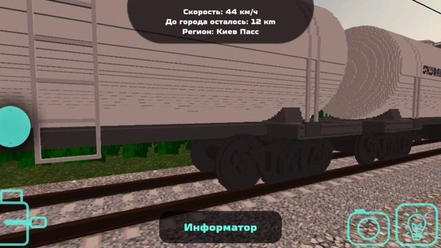 двойная тяга локомотива 2тэ116 в Skyrail