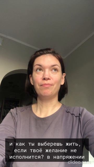 Почему наши желания не исполняются