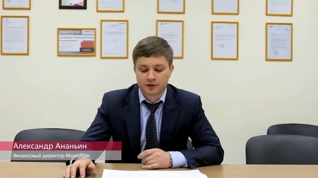 Зачем стартапу аутсорсинг? Опыт MoneyMan