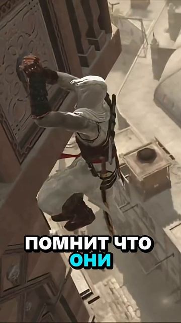 Школьник против Ассасина #игры #assassinscreed #sonnyk