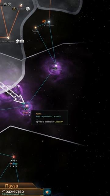 Буря принесла наниты в систему?