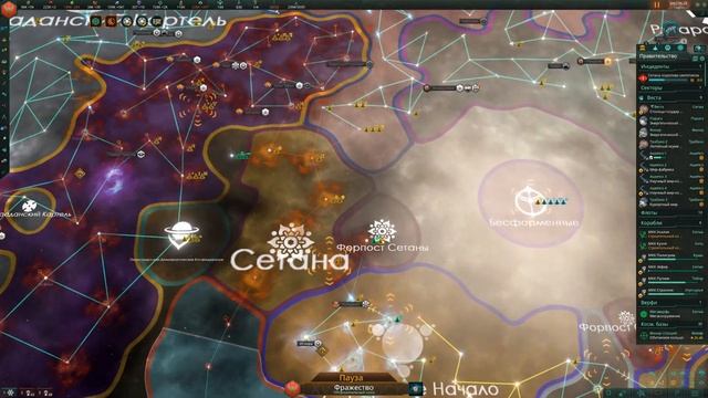 Сетана - х25. Подчищаю патрули.