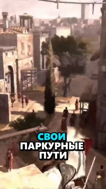 Ждал 11 лет в Азкабане #assassinscreedmirage #assassinscreed #игры #sonnyk