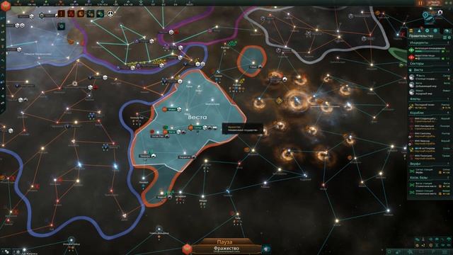 Бури, предтеча Исстианские торговцы, реликвия 