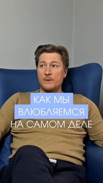 Что нас привлекает в тех, кто нам нравится?