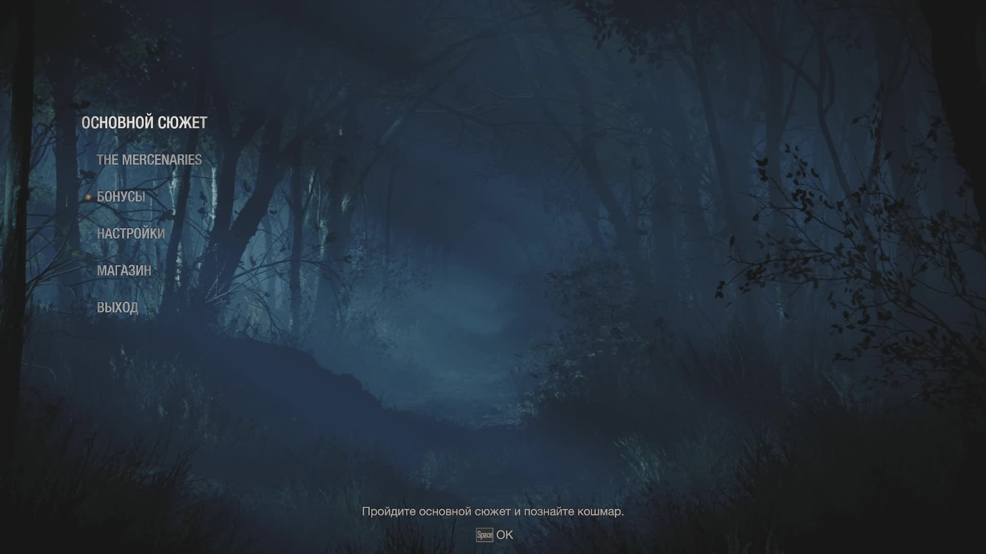 RESIDENT EVEL 4 Ремейк глава 12-13@