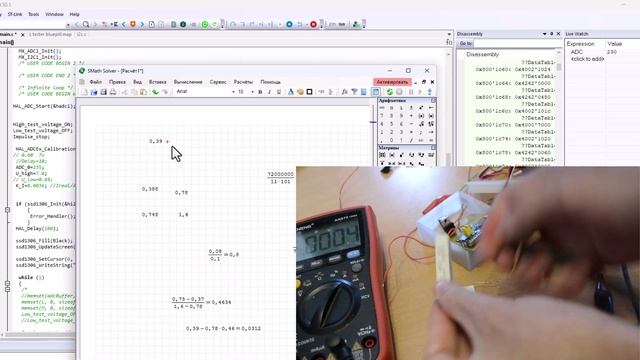 калибровка прибора для измерения тока насыщения
