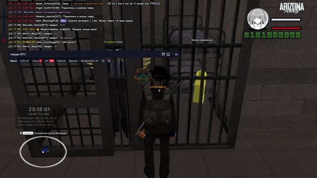 Arizona 2025-11-05 23-16-55