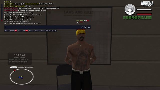 Arizona 2025-11-07 16-17-12